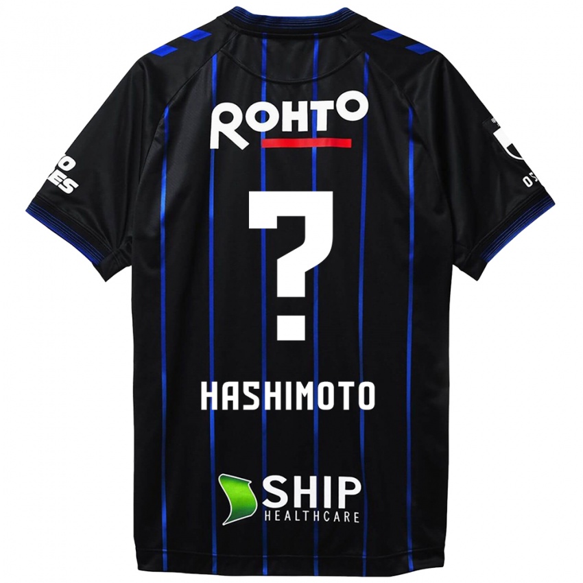 Enfant Maillot Daiki Hashimoto #0 Noir Bleu Tenues Domicile 2024/25 T-Shirt Belgique