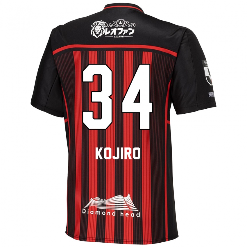 Kinder Kojiro Nakano #34 Rot Schwarz Heimtrikot Trikot 2024/25 T-Shirt Belgien