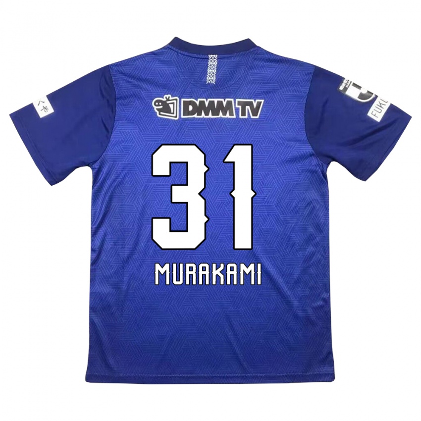 Kinder Masaaki Murakami #31 Dunkelblau Heimtrikot Trikot 2024/25 T-Shirt Belgien