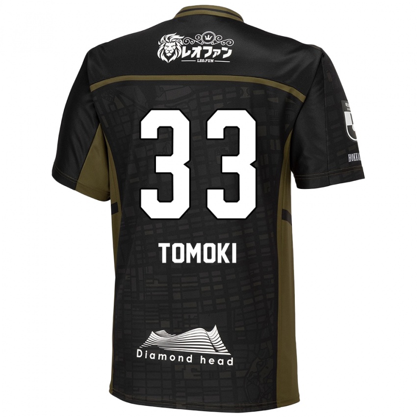 Kinder Tomoki Kondo #33 Schwarz Grün Auswärtstrikot Trikot 2024/25 T-Shirt Belgien